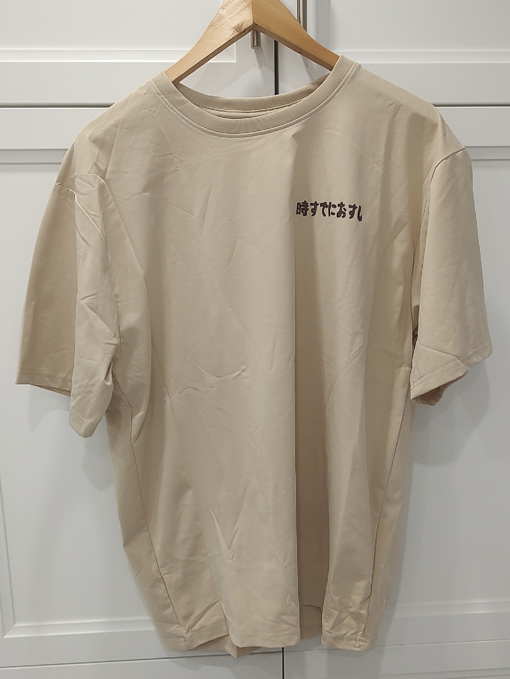 Men's Beige Graphic Short-Sleeve T-Shirt Size L